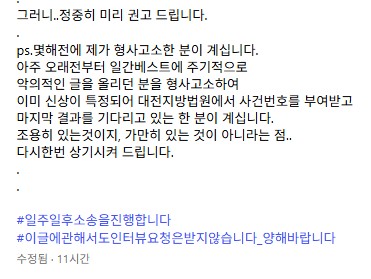 Screenshot 2025-11-10 at 16.44.43.JPG