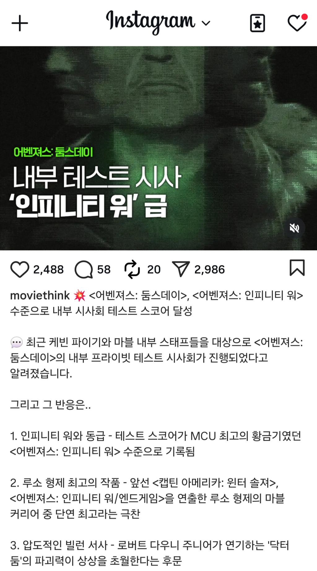 Screenshot_20260413_160826_Instagram.jpg