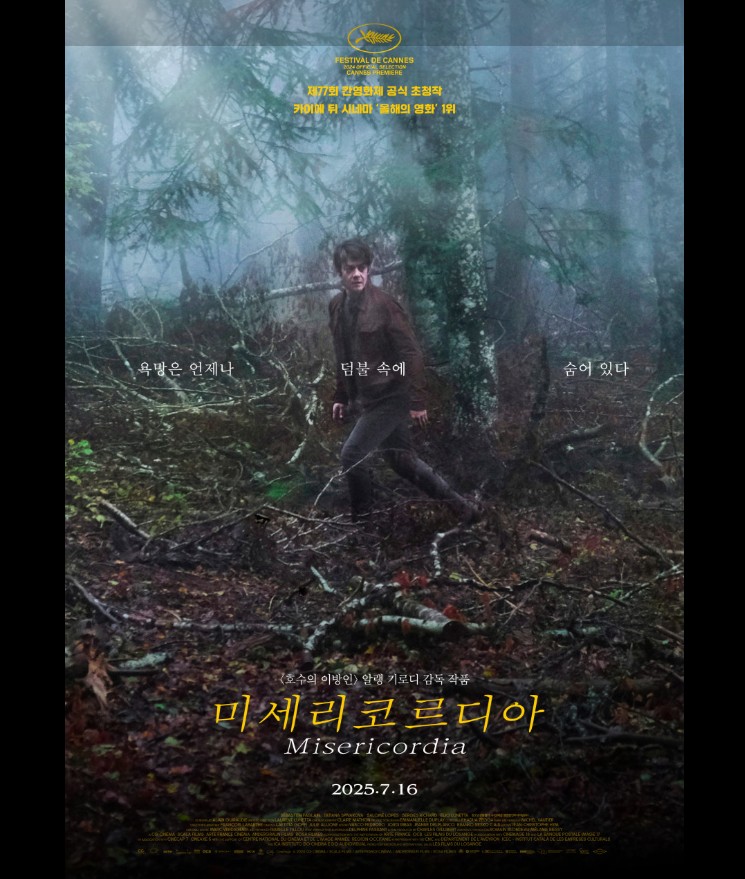 Screenshot 2025-10-07 at 16.54.49.JPG