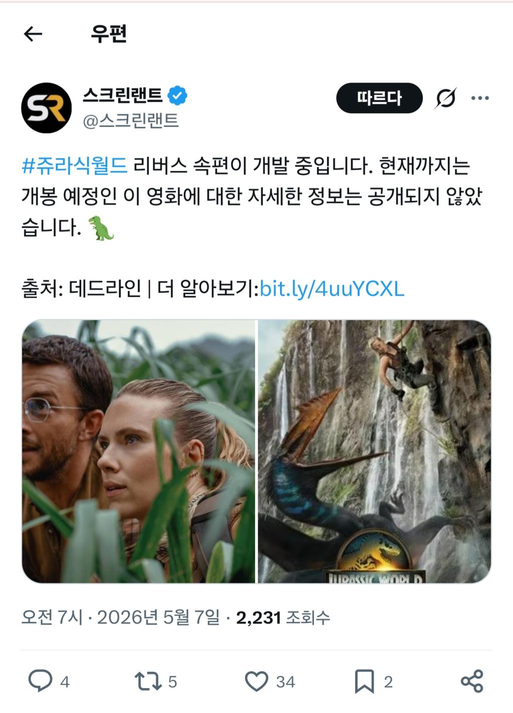 Screenshot_20260507_121143_Chrome.jpg