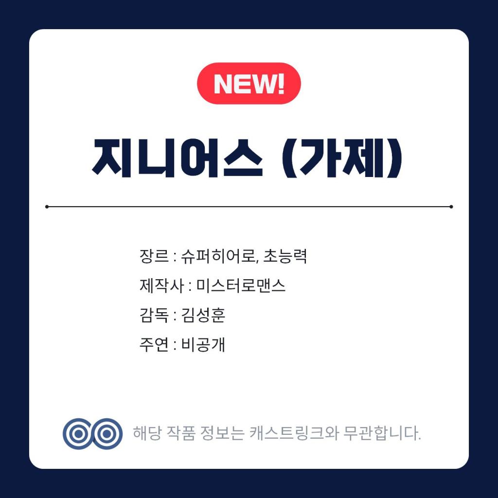 Apparently the pre-production of Moving 2 has star (1).jpg