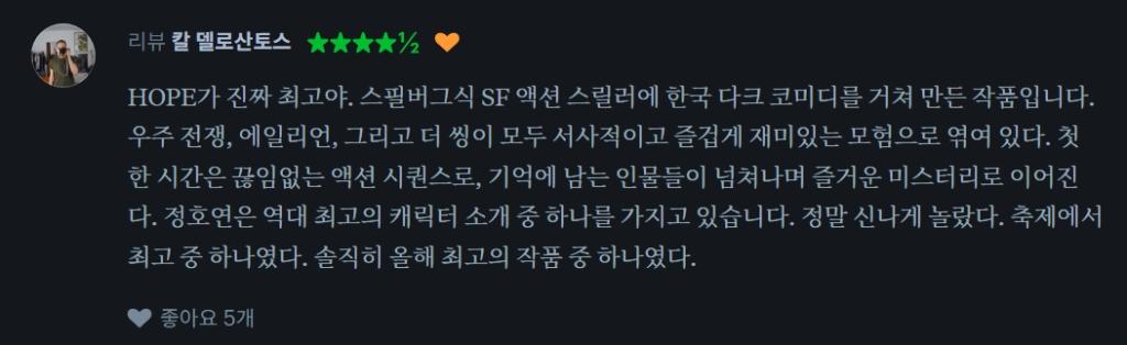 스크린샷_18-5-2026_744_letterboxd.jpeg.jpg