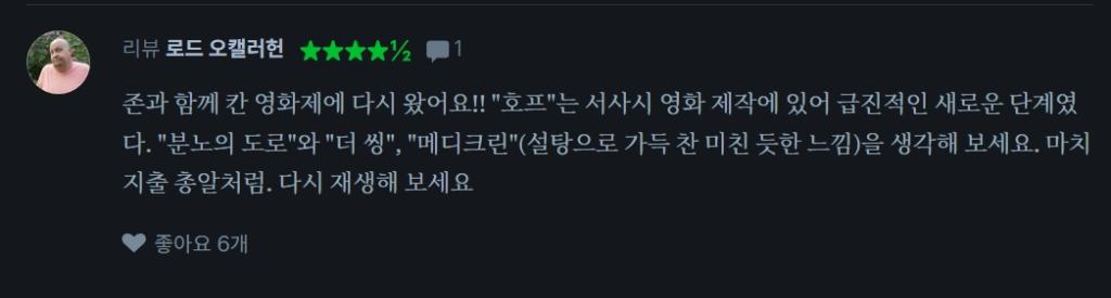 스크린샷_18-5-2026_7352_letterboxd.jpeg.jpg