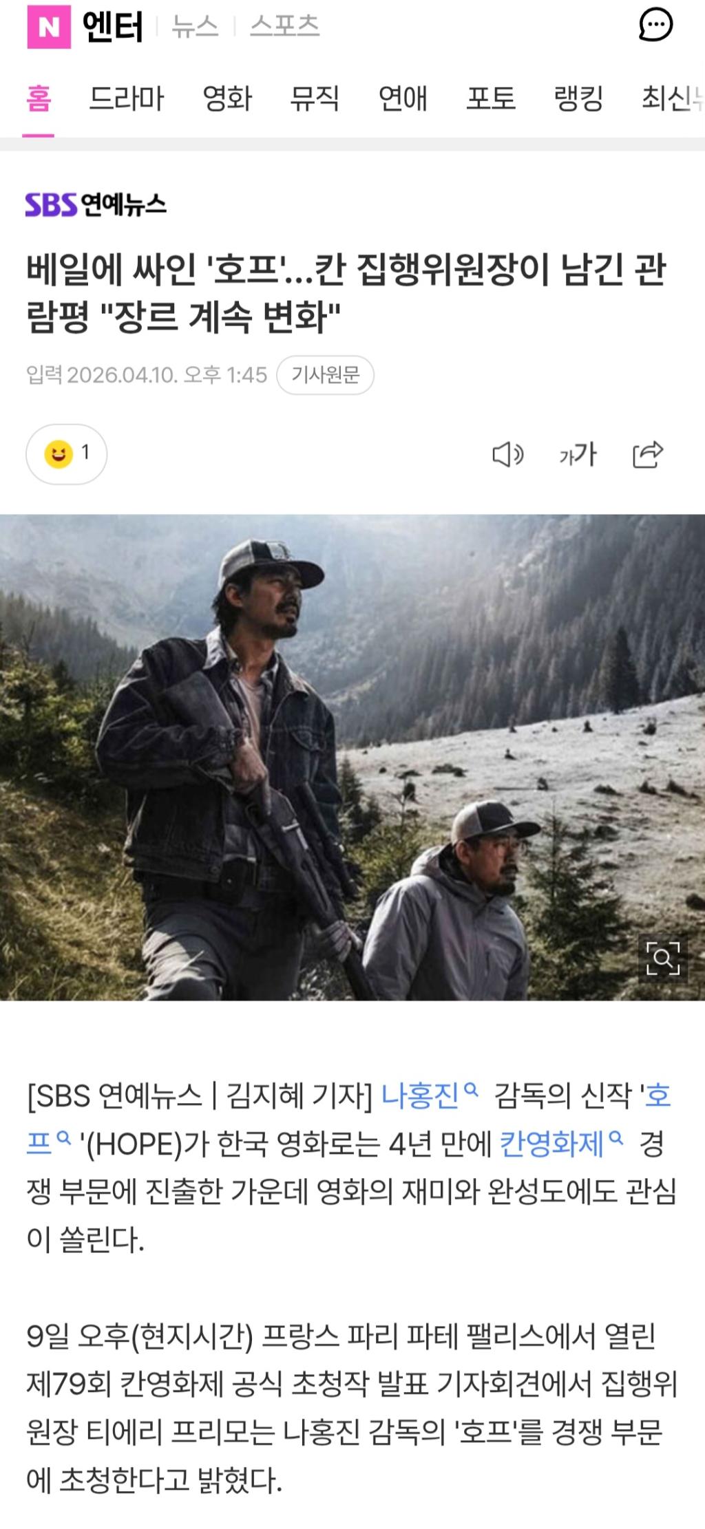 Screenshot_20260410_135833_Chrome.jpg