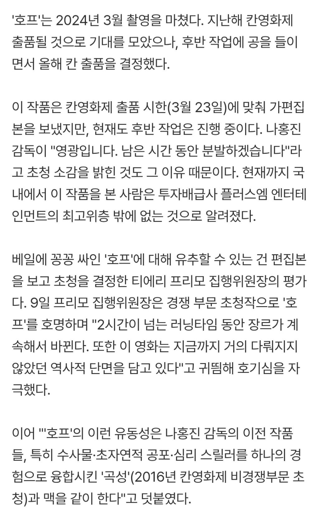 Screenshot_20260410_135847_Chrome.jpg