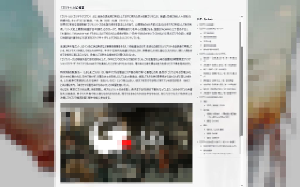singaigazou1030_002-1024x640.png.jpg