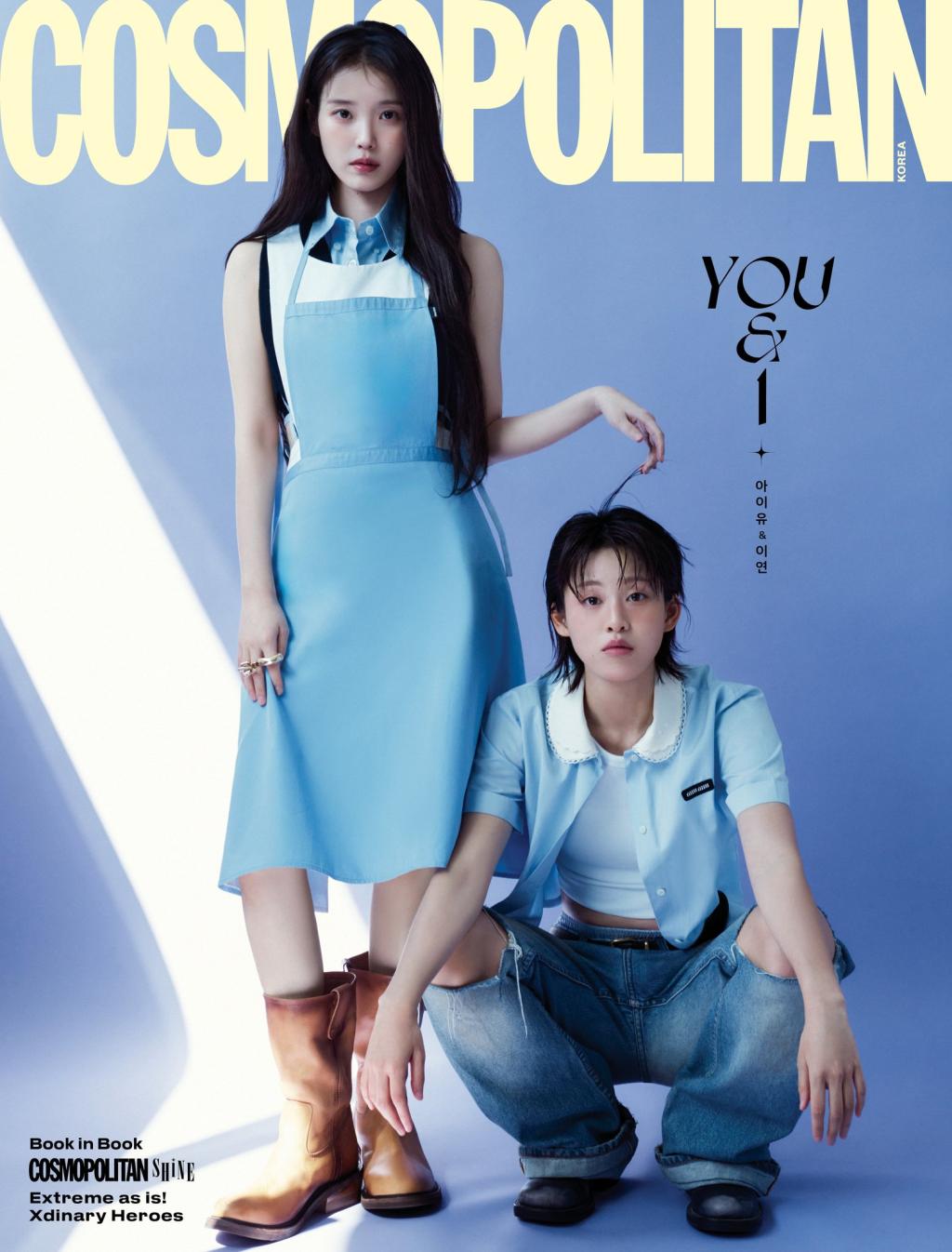 #21세기대군부인 #아이유 & #이연 코스모폴리탄 5월호 커버라고_ 사진만 봤는데도 (1).jpg