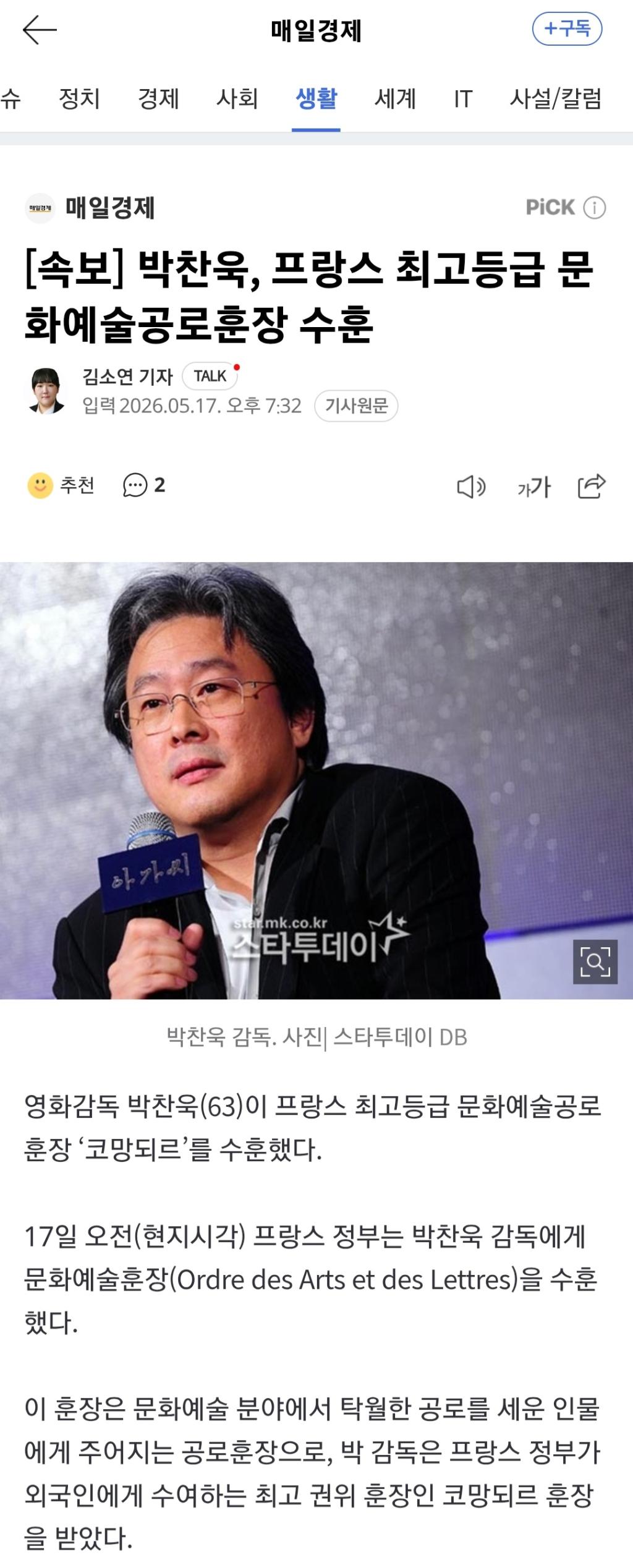 Screenshot_20260517_200751_Chrome.jpg
