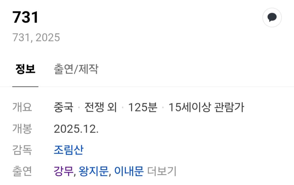 Screenshot_20251208_234225_Samsung Internet.jpg