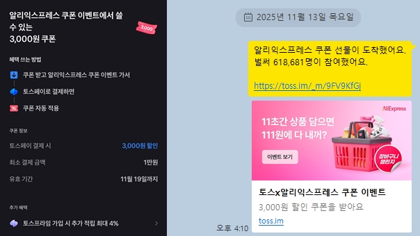 KakaoTalk_20251112_195406514 (1)-horz-horz.jpg