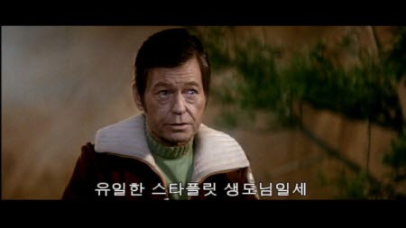 startrek2_38.jpg
