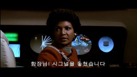 startrek2_08.jpg