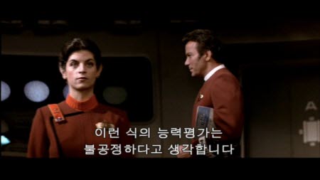 startrek2_23.jpg