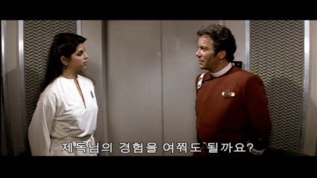 startrek2_35.jpg