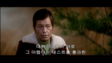 startrek2_37.jpg