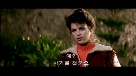startrek2_41.jpg