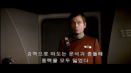 startrek2_03.jpg