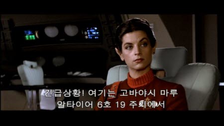 startrek2_02.jpg