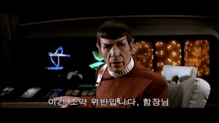 startrek2_06.jpg