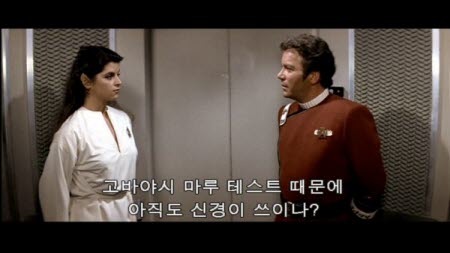 startrek2_33.jpg