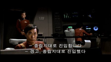 startrek2_05.jpg