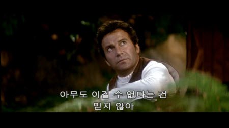 startrek2_44.jpg