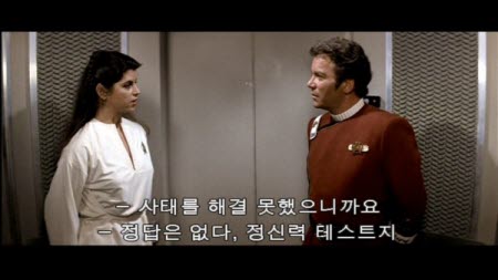 startrek2_34.jpg