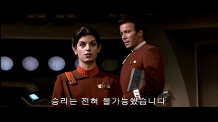 startrek2_24.jpg