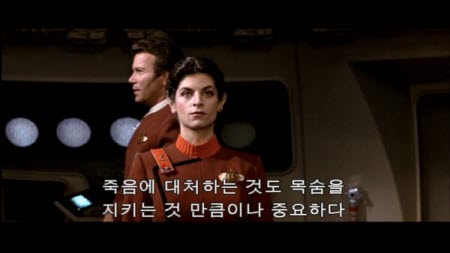 startrek2_26.jpg