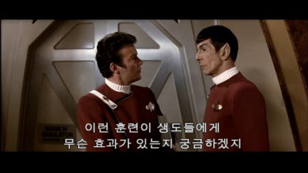startrek2_27.jpg