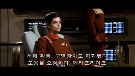 startrek2_04.jpg