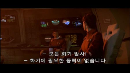 startrek2_16.jpg