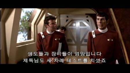startrek2_30.jpg