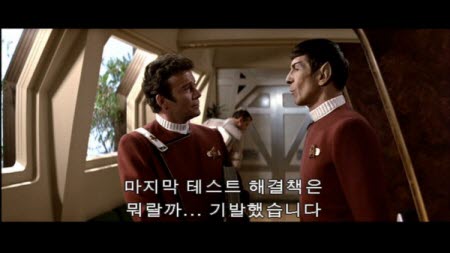 startrek2_31.jpg