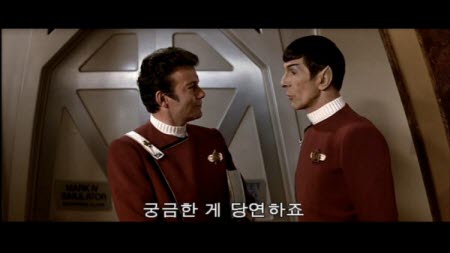 startrek2_28.jpg