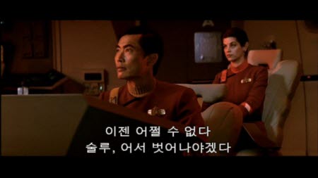 startrek2_11.jpg