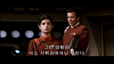 startrek2_25.jpg