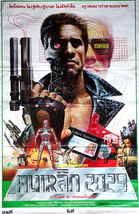terminator06.jpg