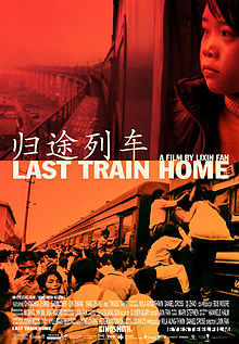 220px-Last-train-home-lixin-fan.jpg
