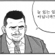 소록리오