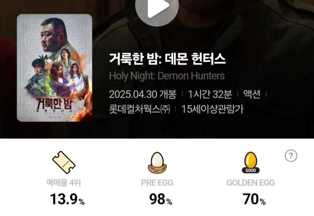 Screenshot_20250501_091645_CGV.jpg