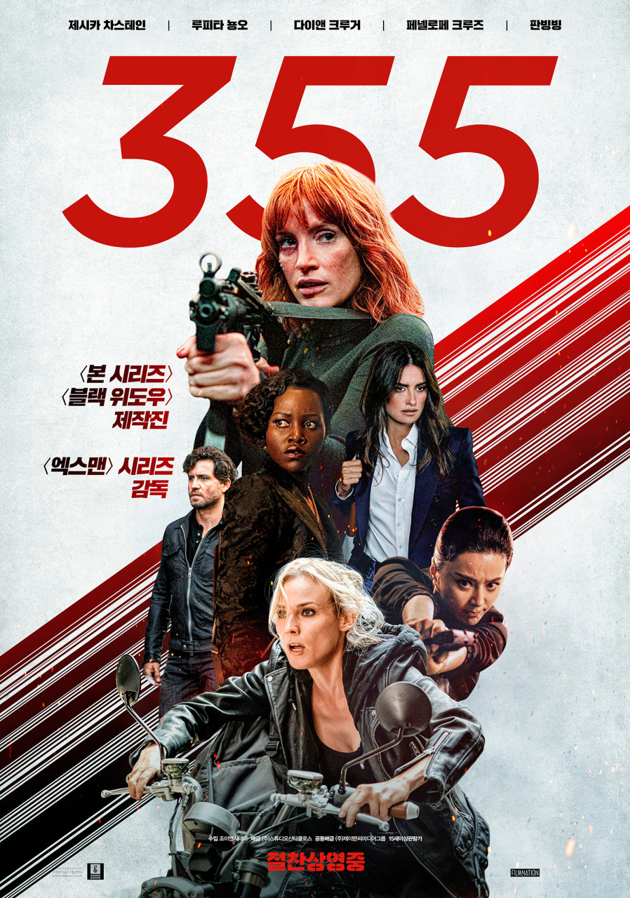 익스트림무비 - [355]리뷰 끄적끄적