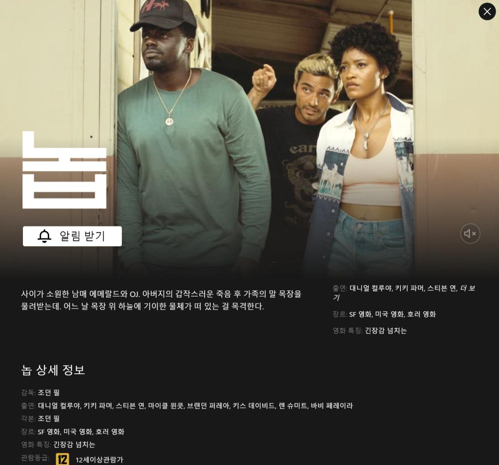 놉.PNG.jpg