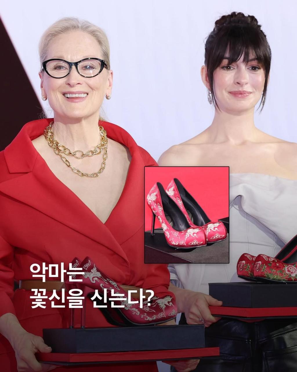 악마는 꽃신을 신는다???? 영화 악마는 프라다를 입는다 2의 주연 메릴 스트립과 앤 해서웨이(@annehathaway)가 한국을 찾았습니다.❤️ 내한 기자 간담회에서 이들은 (1).jpg