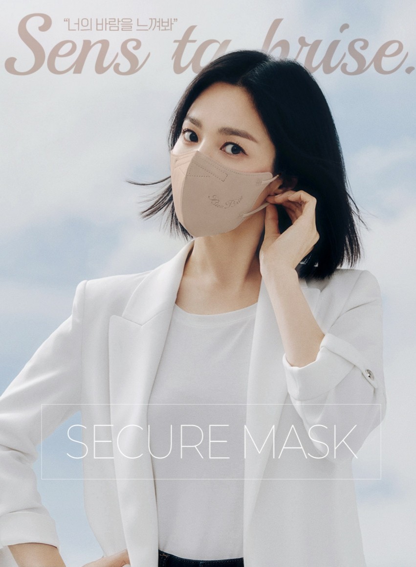 익스트림무비 - 송혜교 비앙브리제