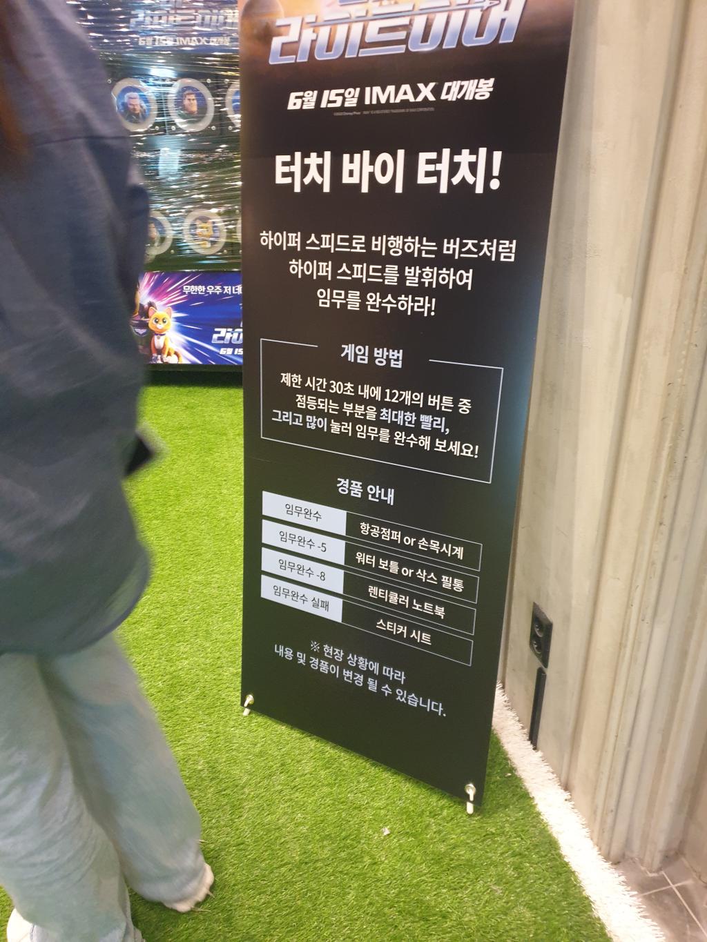 익스트림무비 - 실시간 용산cgv상황