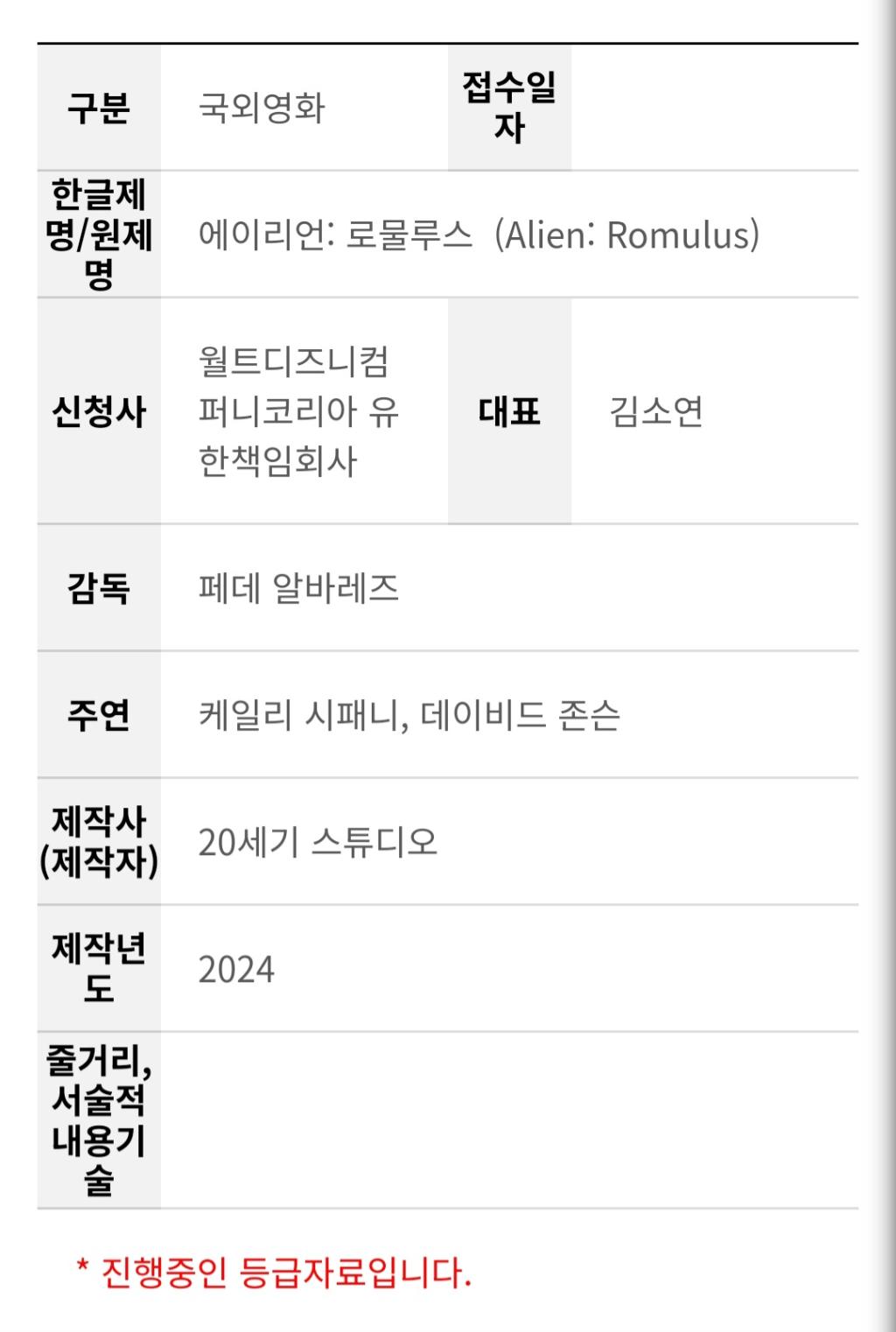 Screenshot_20240712_174311_NAVER.jpg