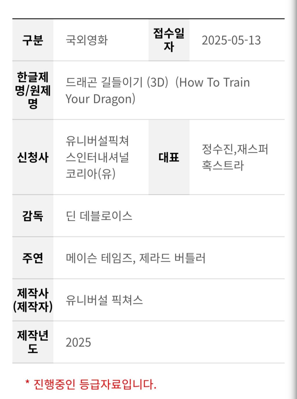 Screenshot_20250518_224523_NAVER.jpg