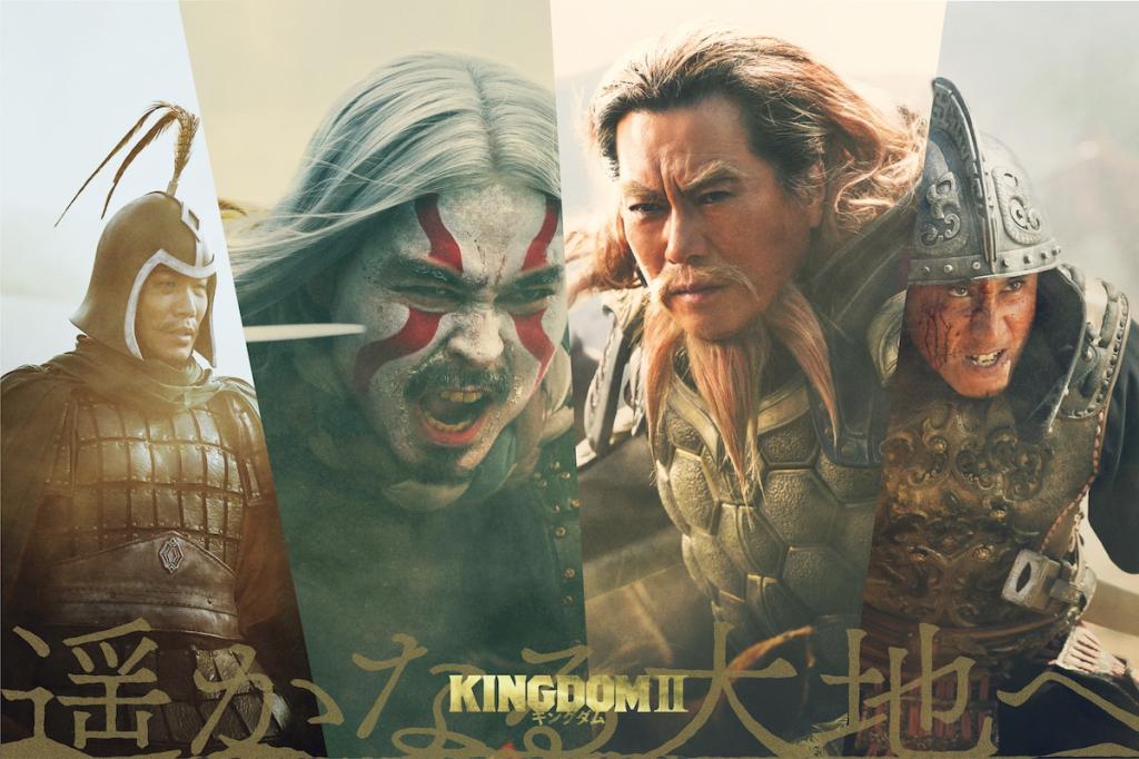 20220308-kingdom-01.jpg