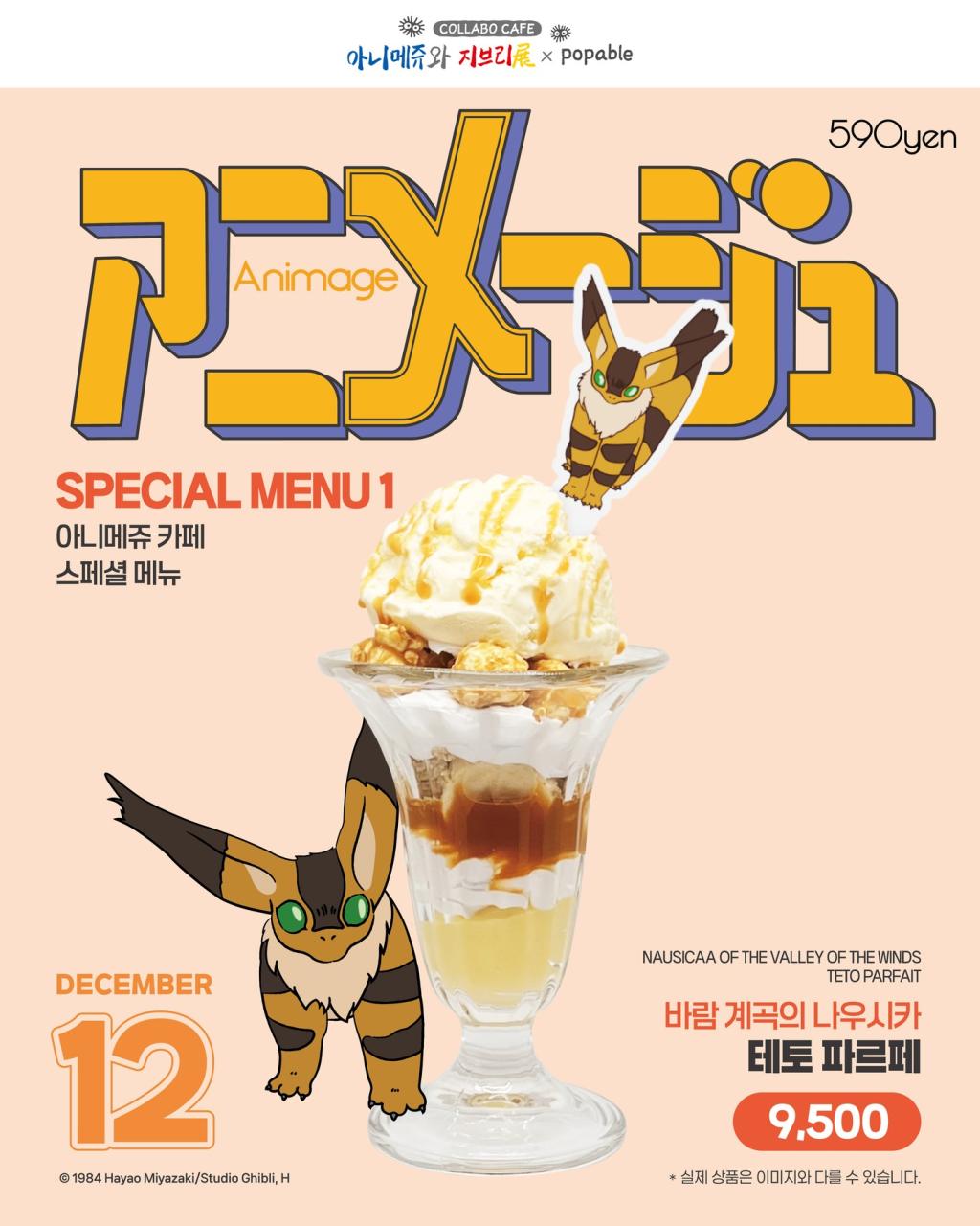 [image] - 6277322.jpg